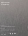 EMX AM8 卡灰丝