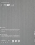 EPX PM301 冰丝银