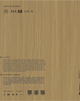M·A58 Art | Deep Oak 意橡·郁