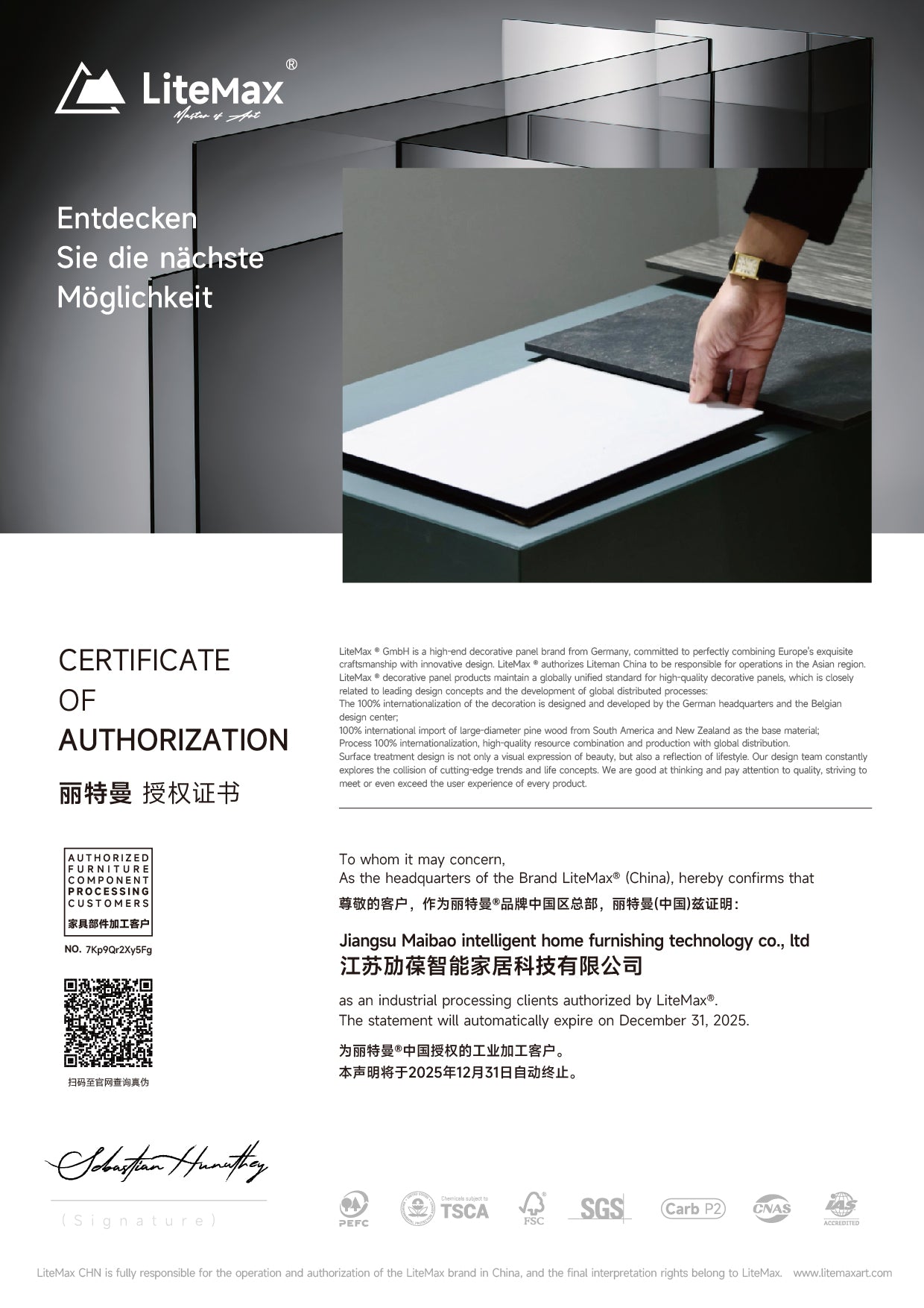 Authorization number | 7Kp9Qr2Xy5Fg