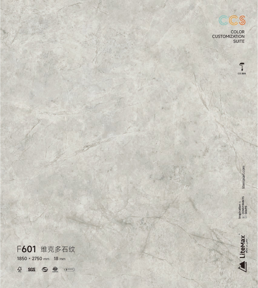 F601 维克多石纹