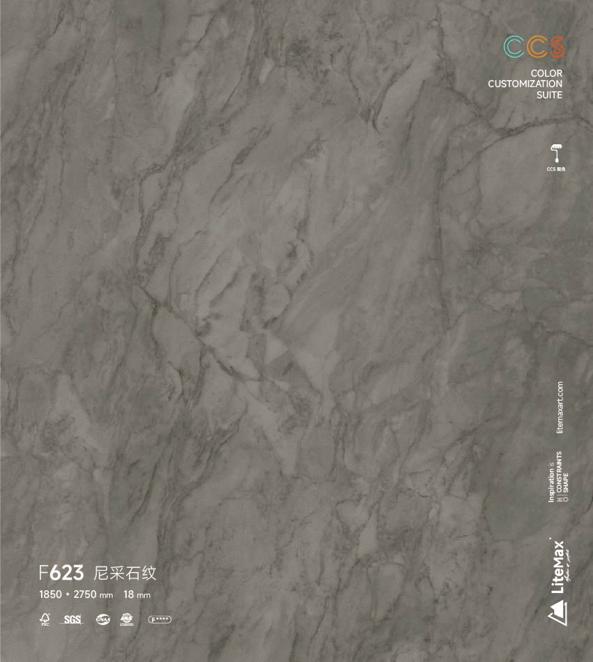 F623 尼采石纹