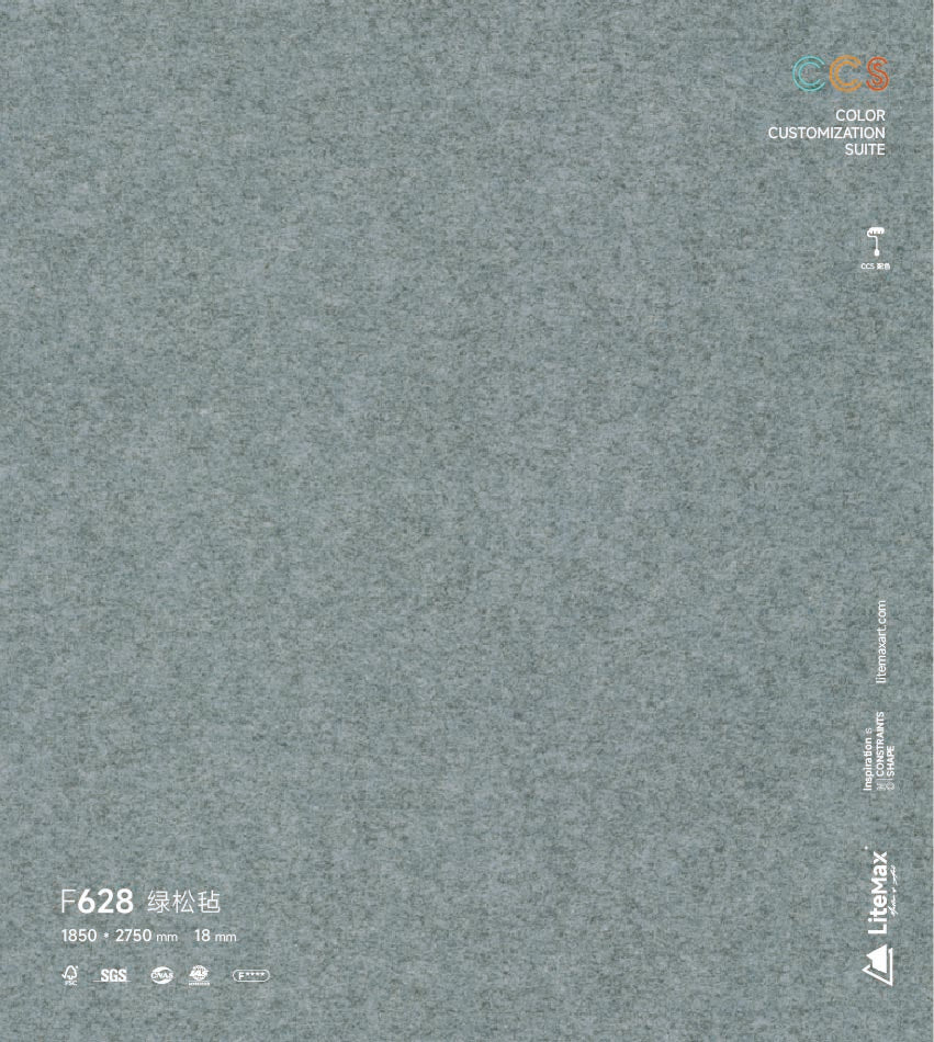 F628 绿松毡