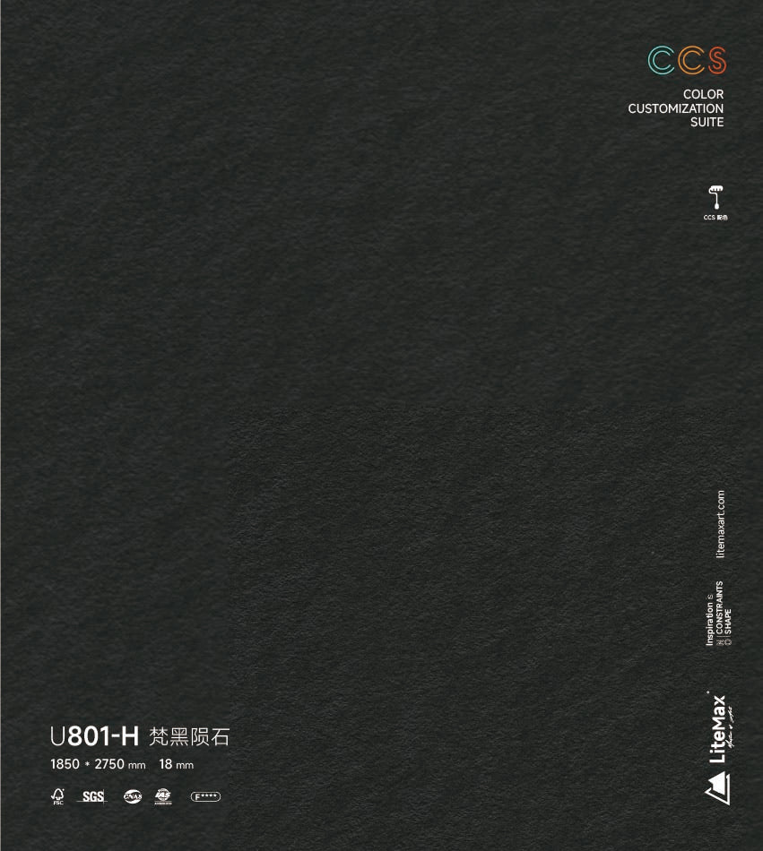 U801-H 梵黑陨石