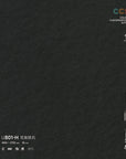 U801-H 梵黑陨石