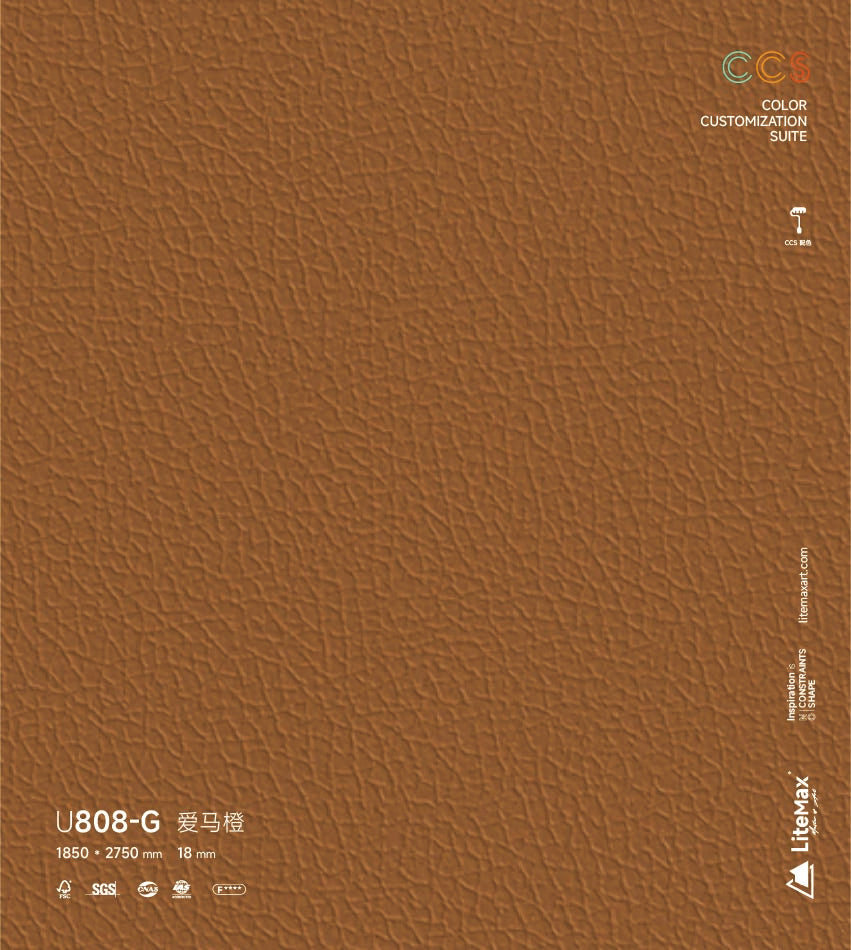 U808-G 爱马橙