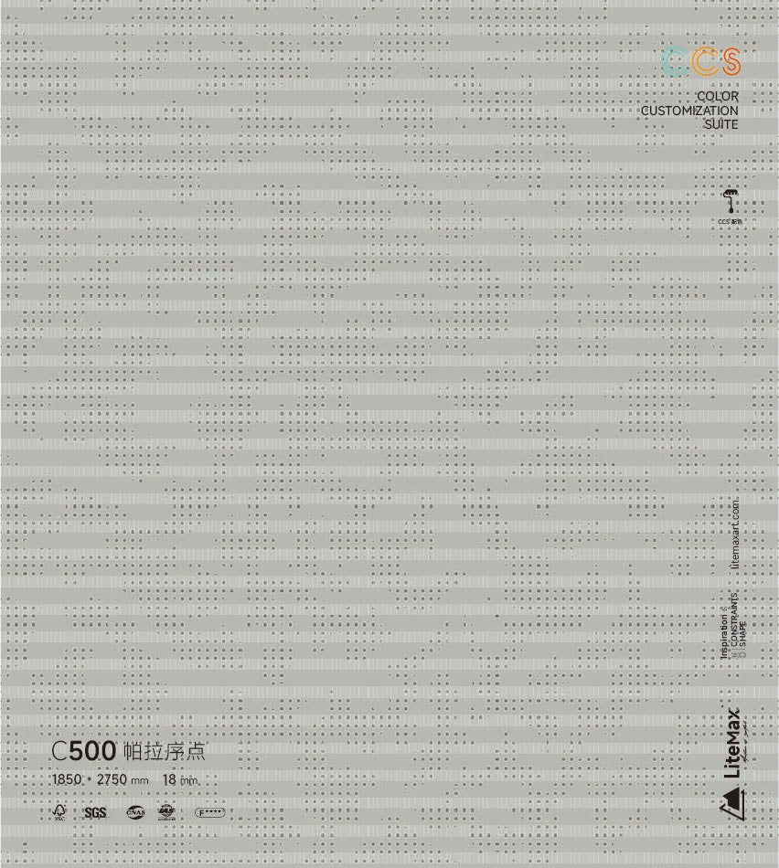 C500 帕拉序点