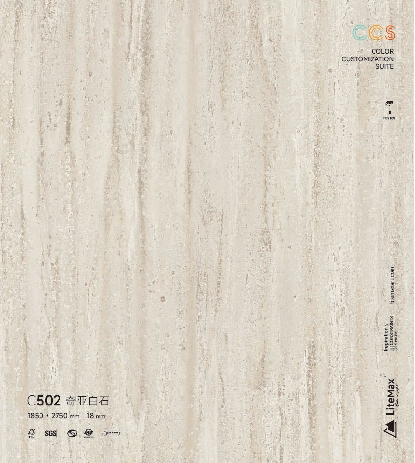 C502 奇亚白石