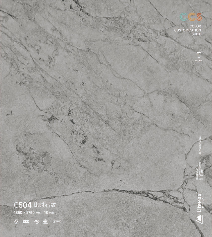 C504 比时石纹