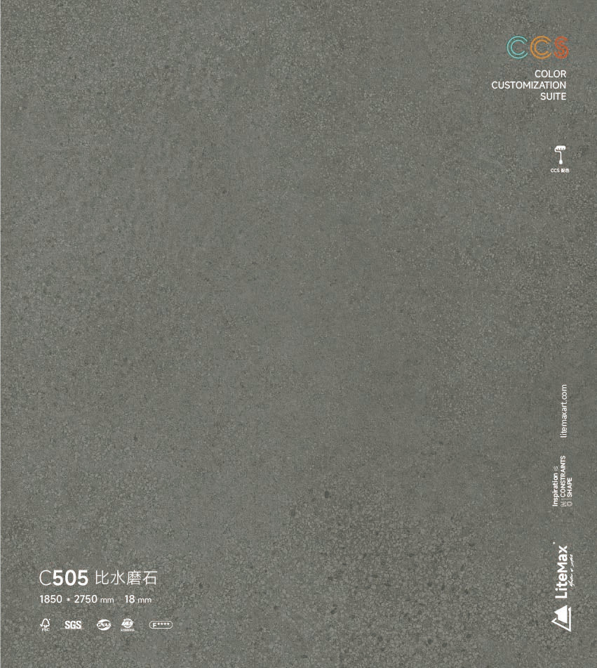 C505 比水磨石