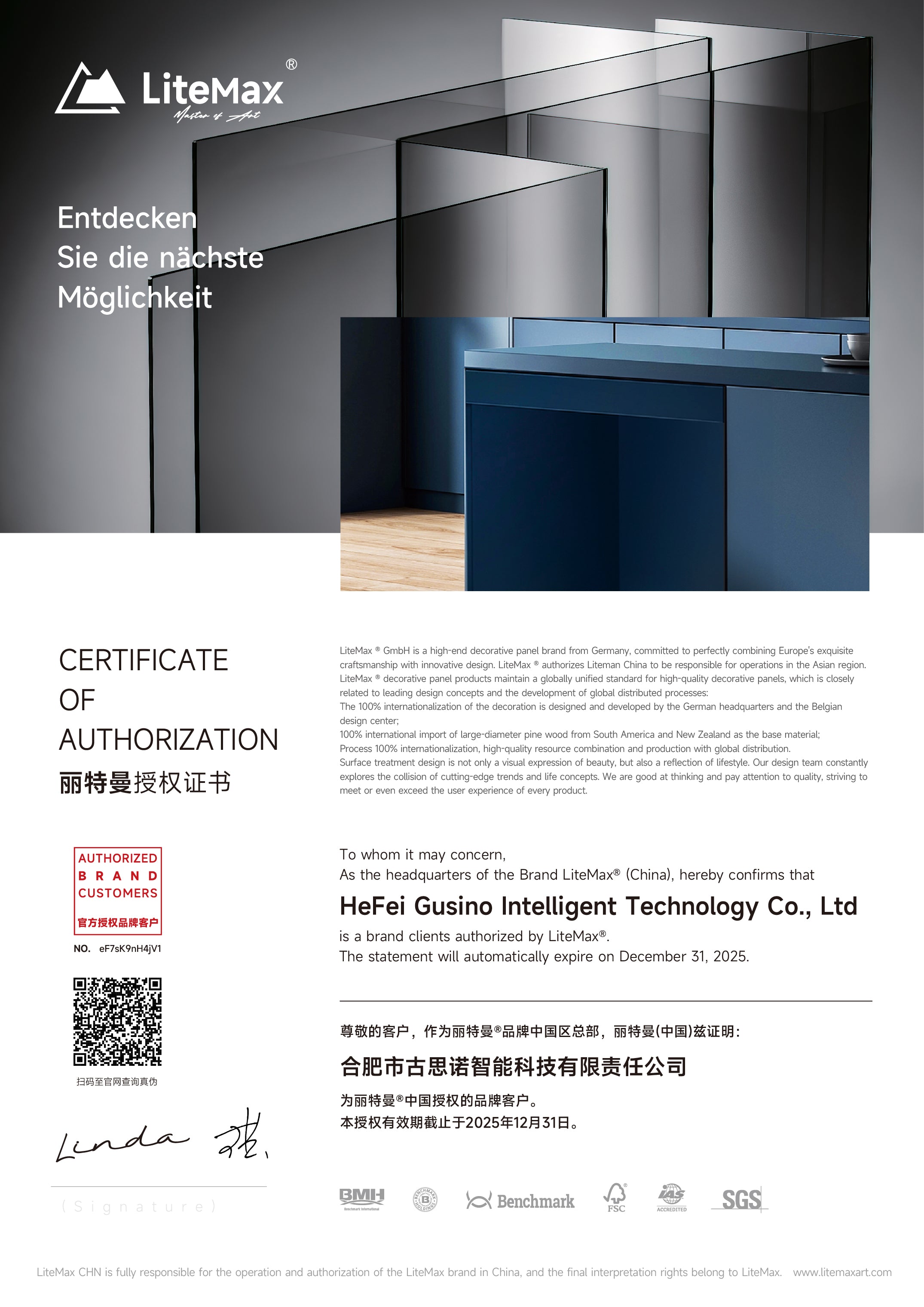 Authorization number | gH6tP4rD9sL2
