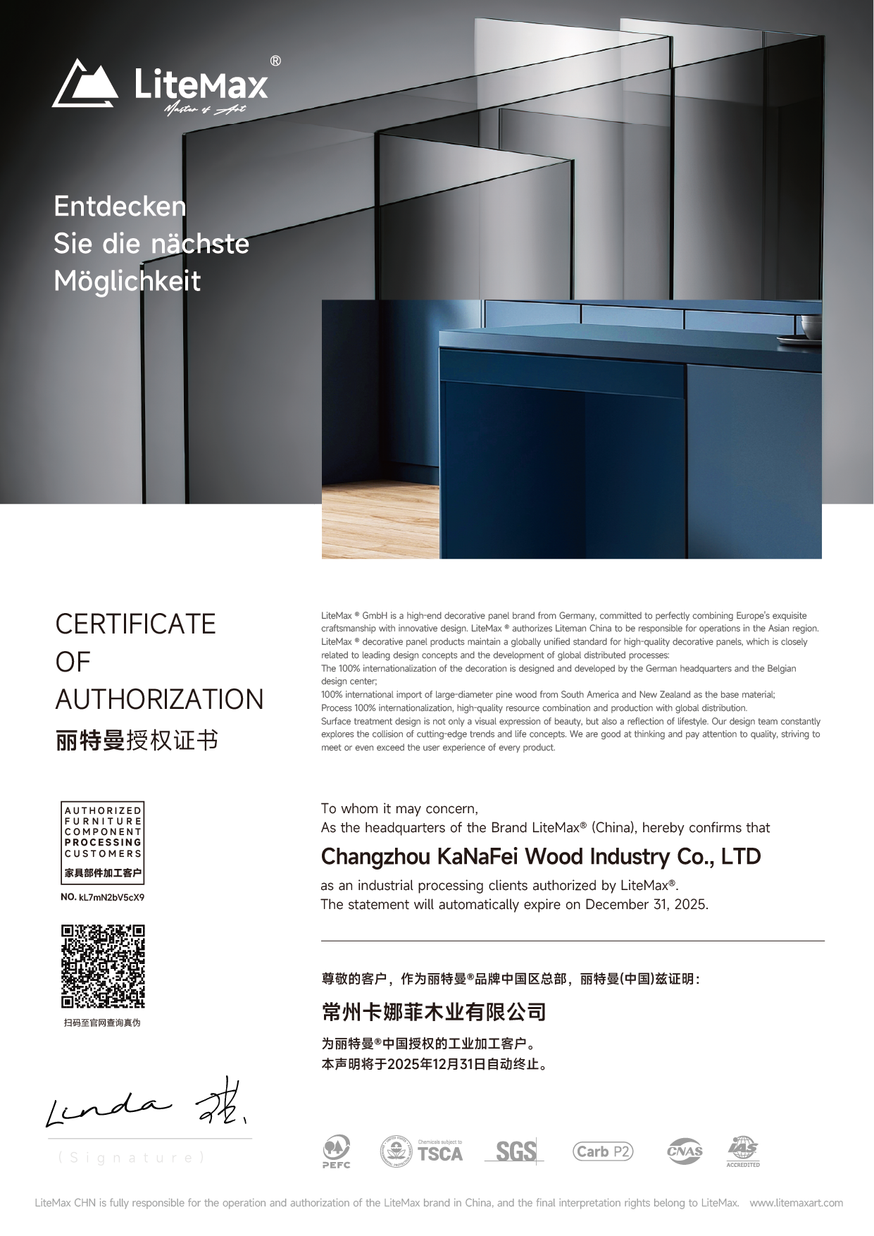 Authorization number | kL7mN2bV5cX9