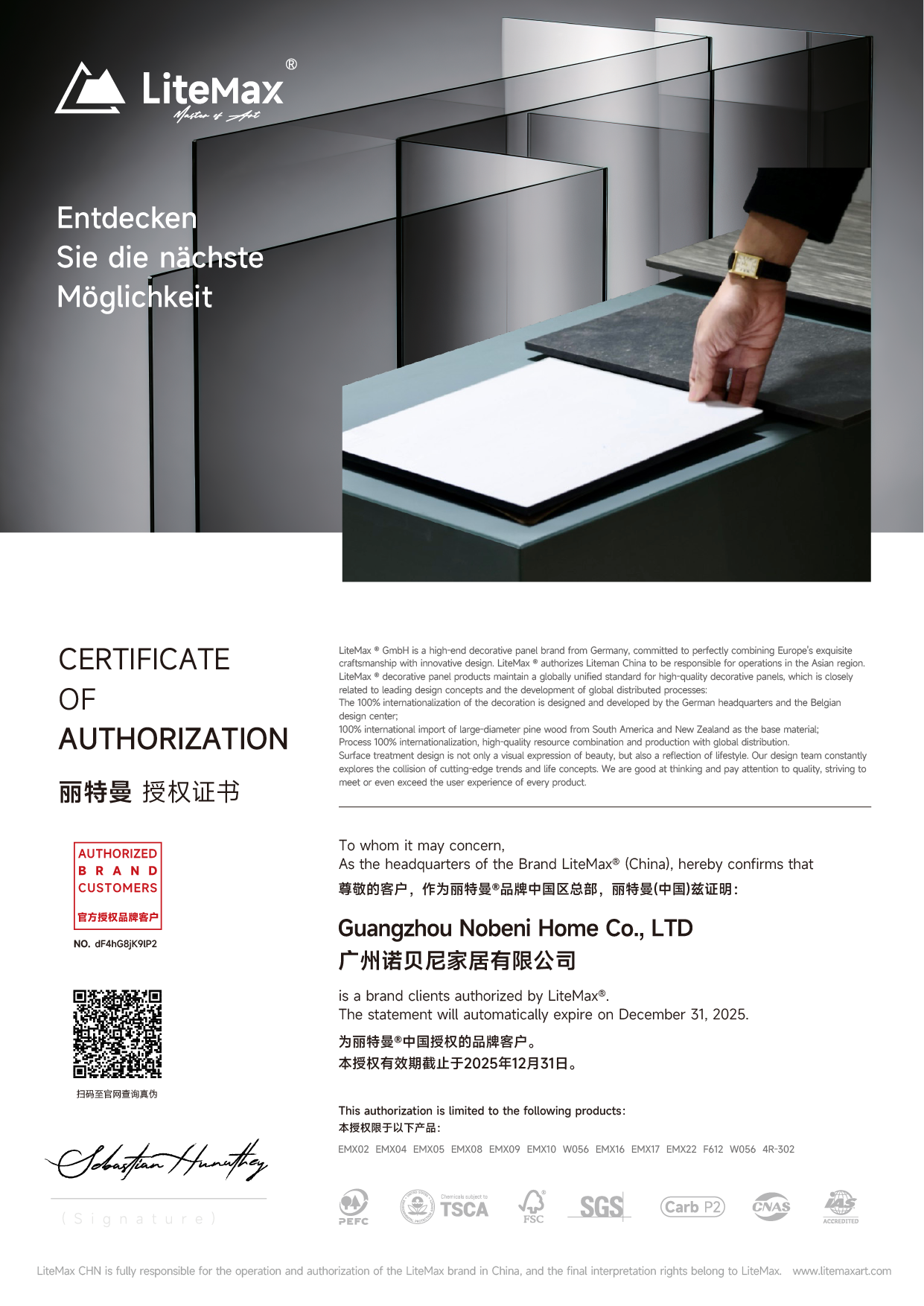 Authorization number | dF4hG8jK9lP2