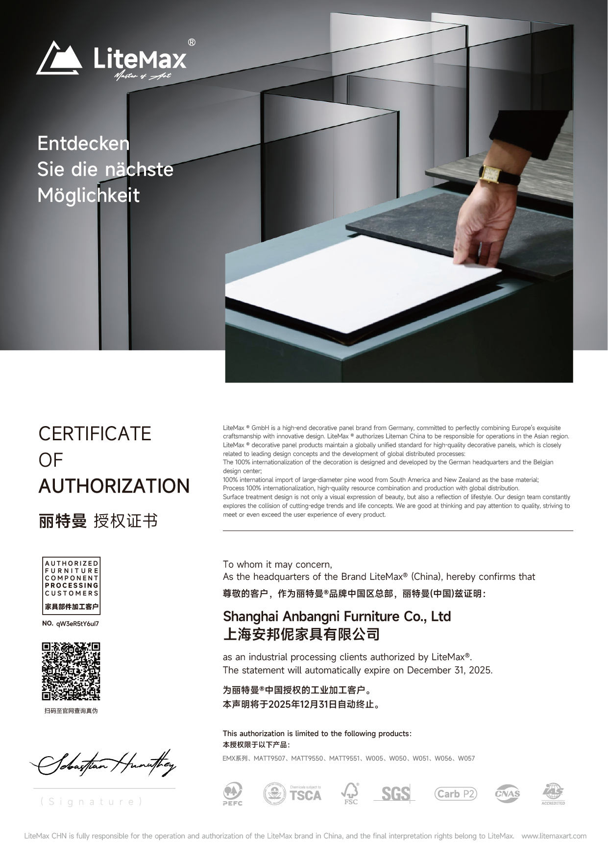 Authorization number | qW3eR5tY6uI7