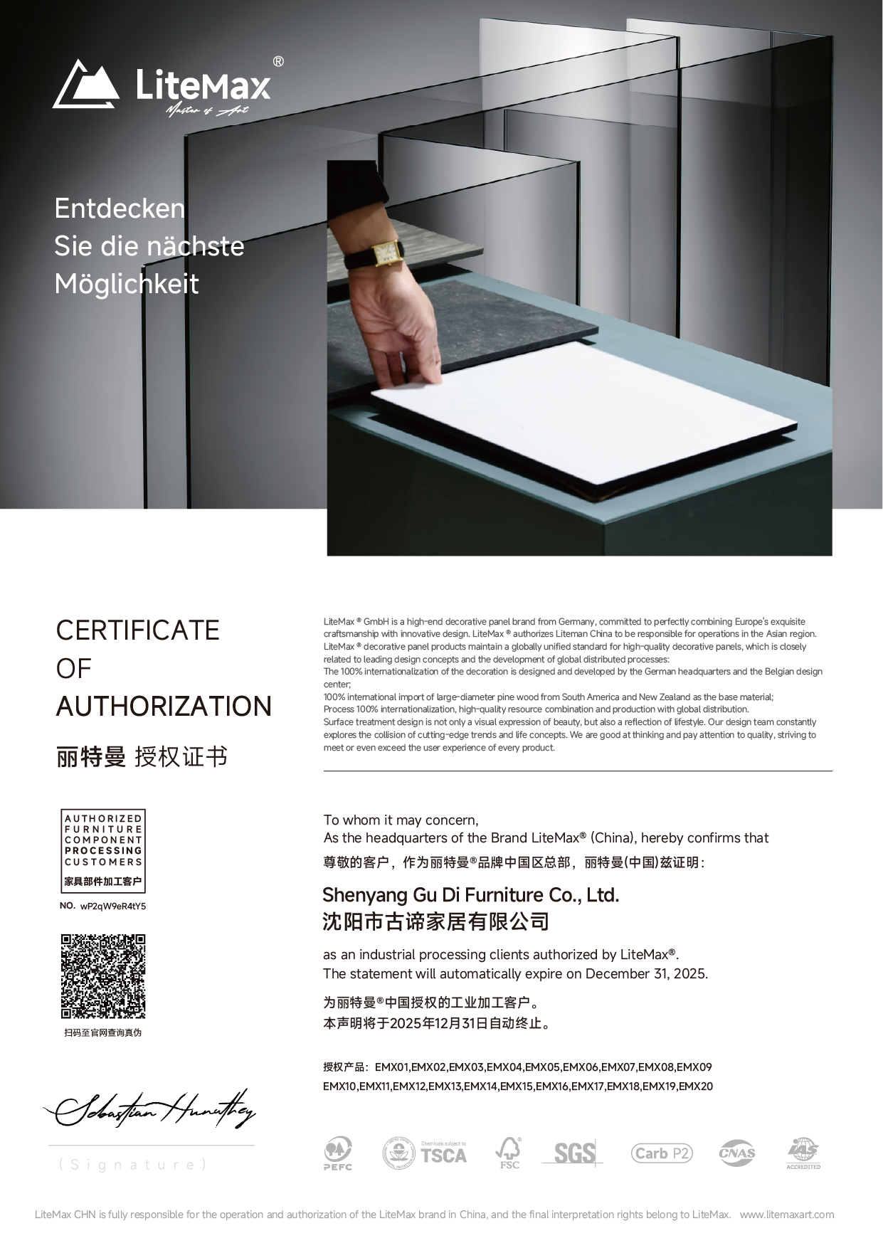 Authorization number | wP2qW9eR4tY5