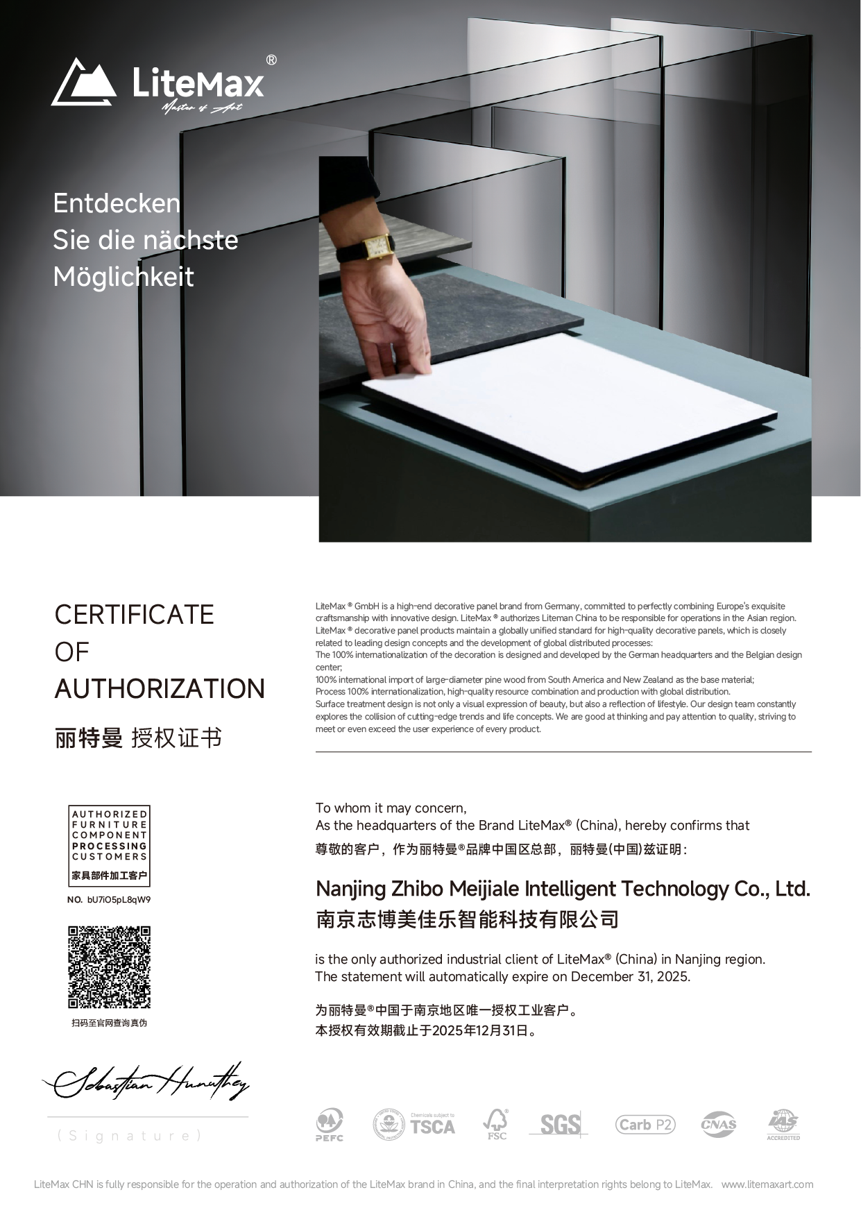 Authorization number | bU7iO5pL8qW9
