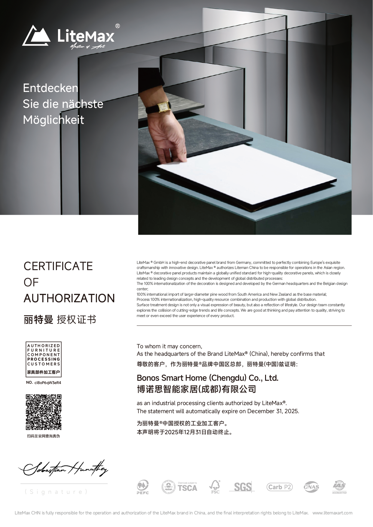 Authorization number | cI8oP6qW3eR4
