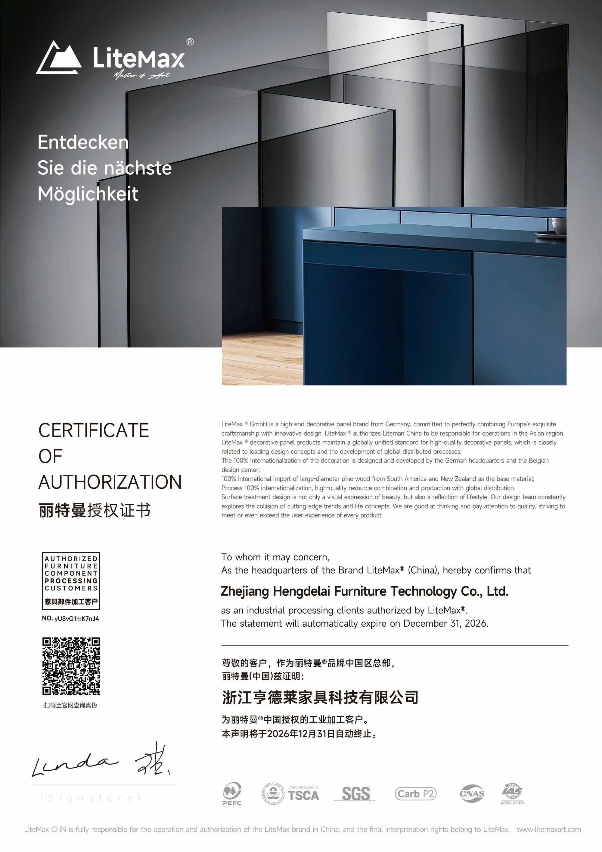 Authorization number | yU8vQ1mK7nJ4