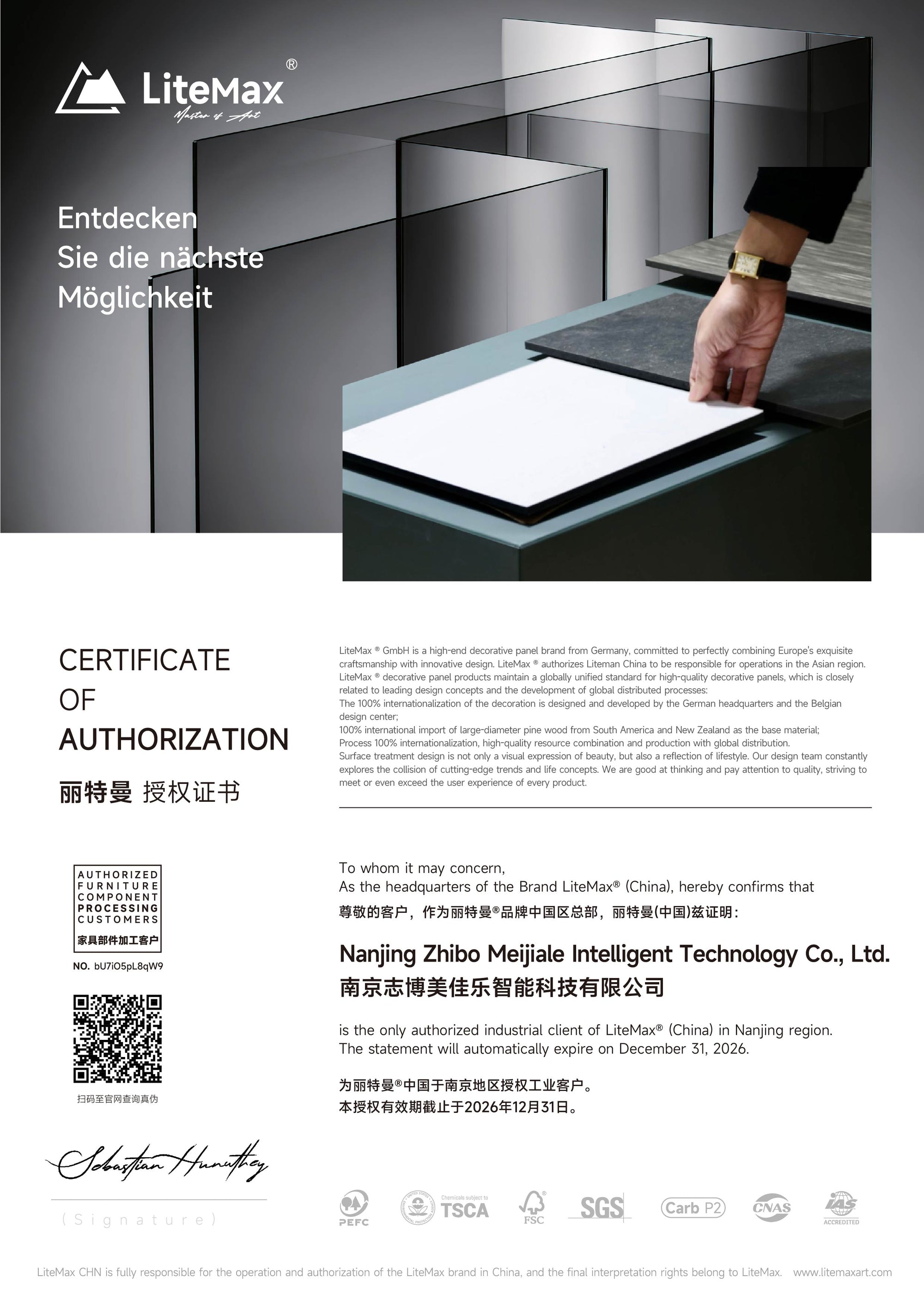 Authorization number | bU7iO5pL8qW9