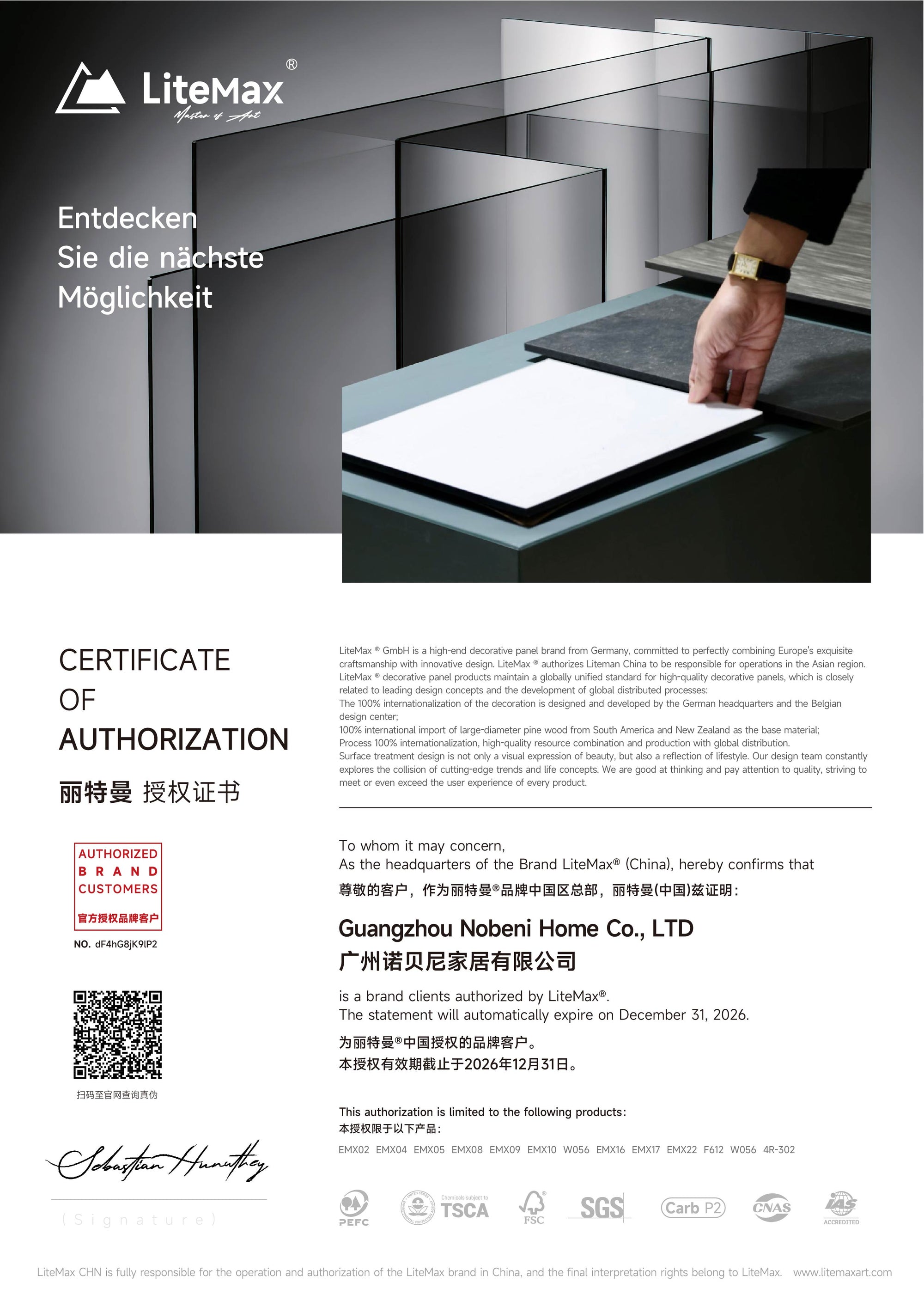 Authorization number | dF4hG8jK9lP2