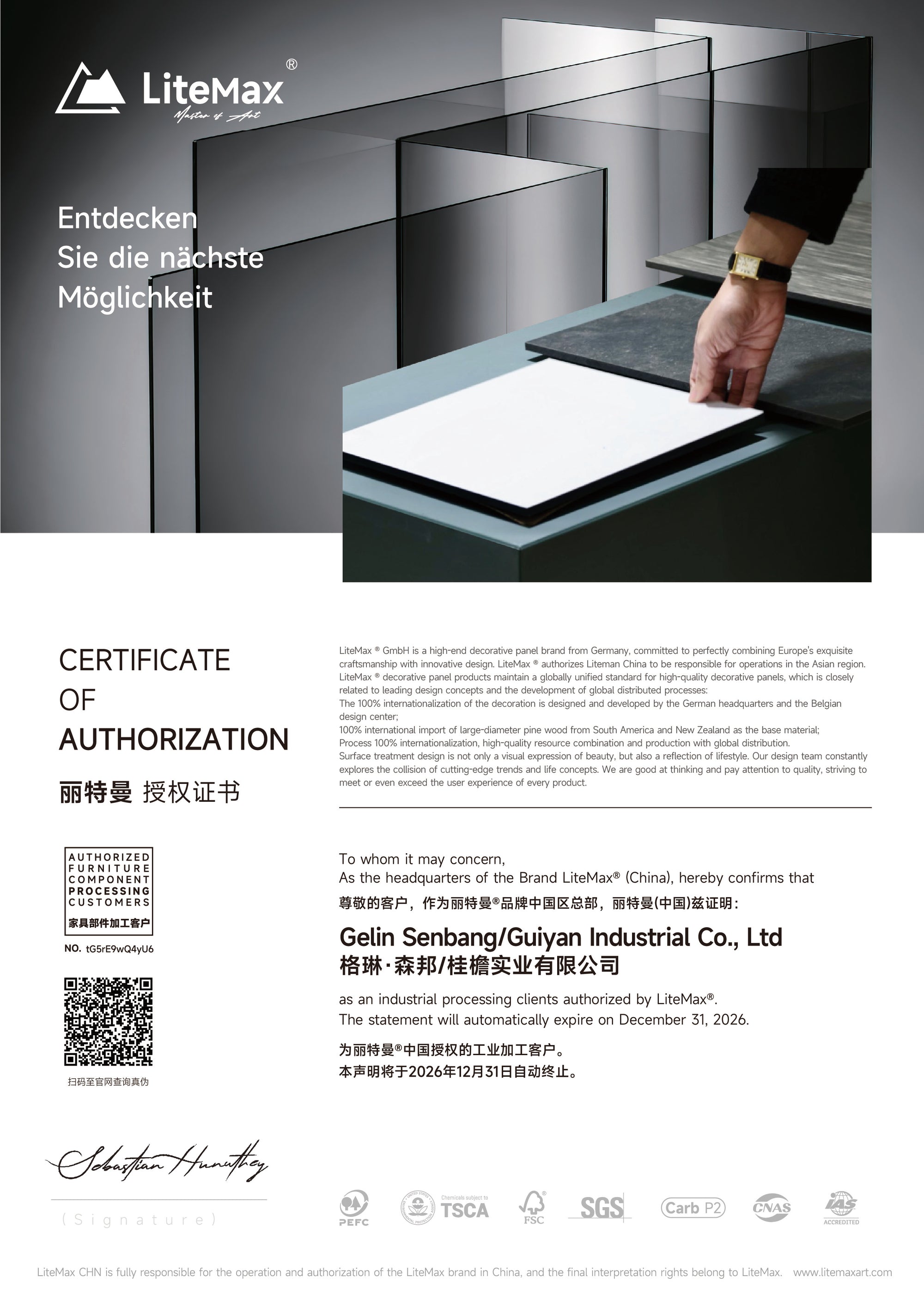 Authorization number | tG5rE9wQ4yU6