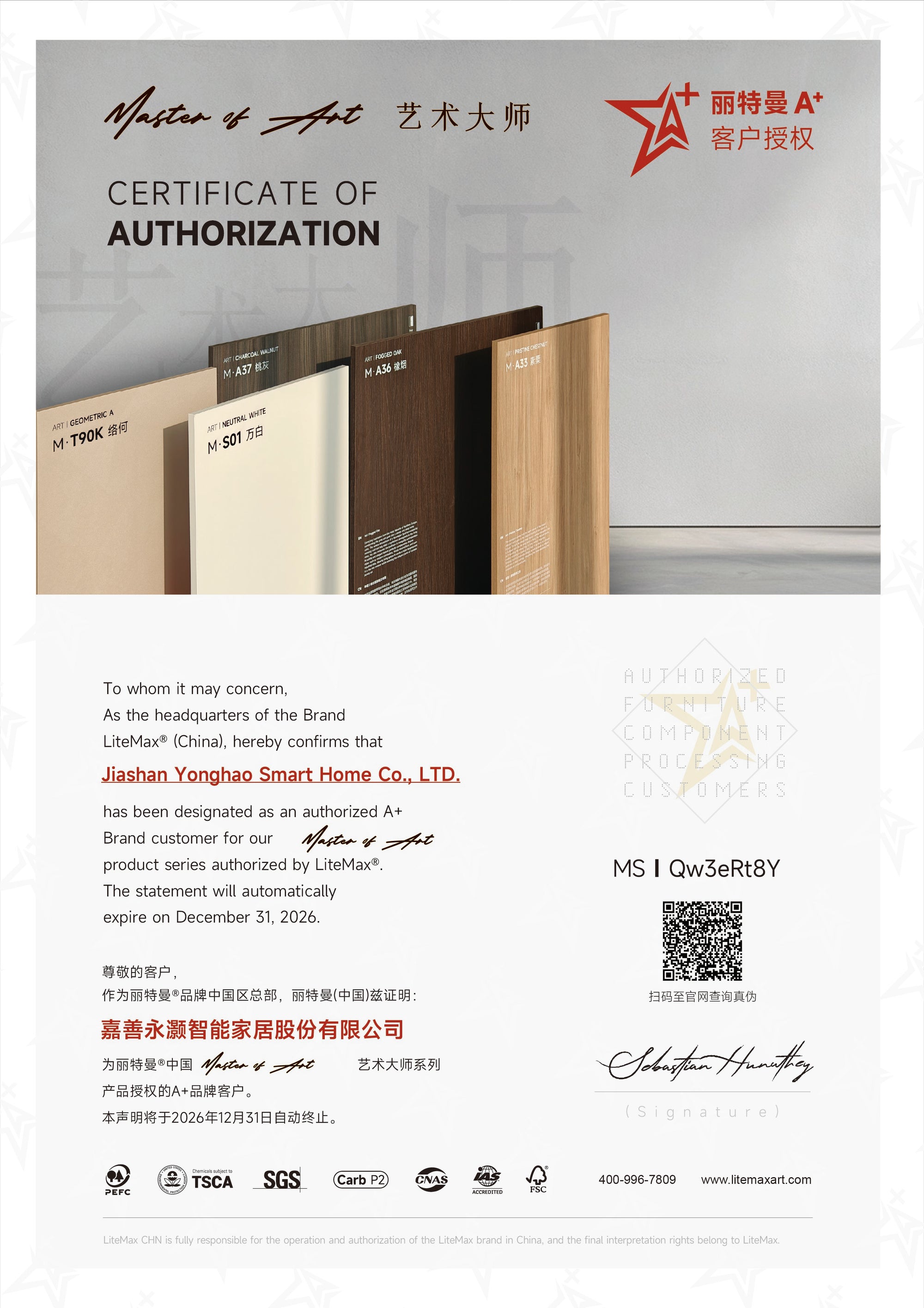 Authorization number | Qw3eRt8Y