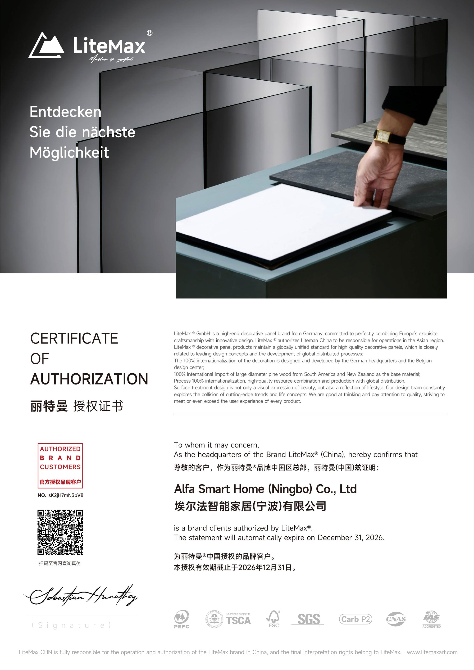 Authorization number | sK2jH7mN3bV8