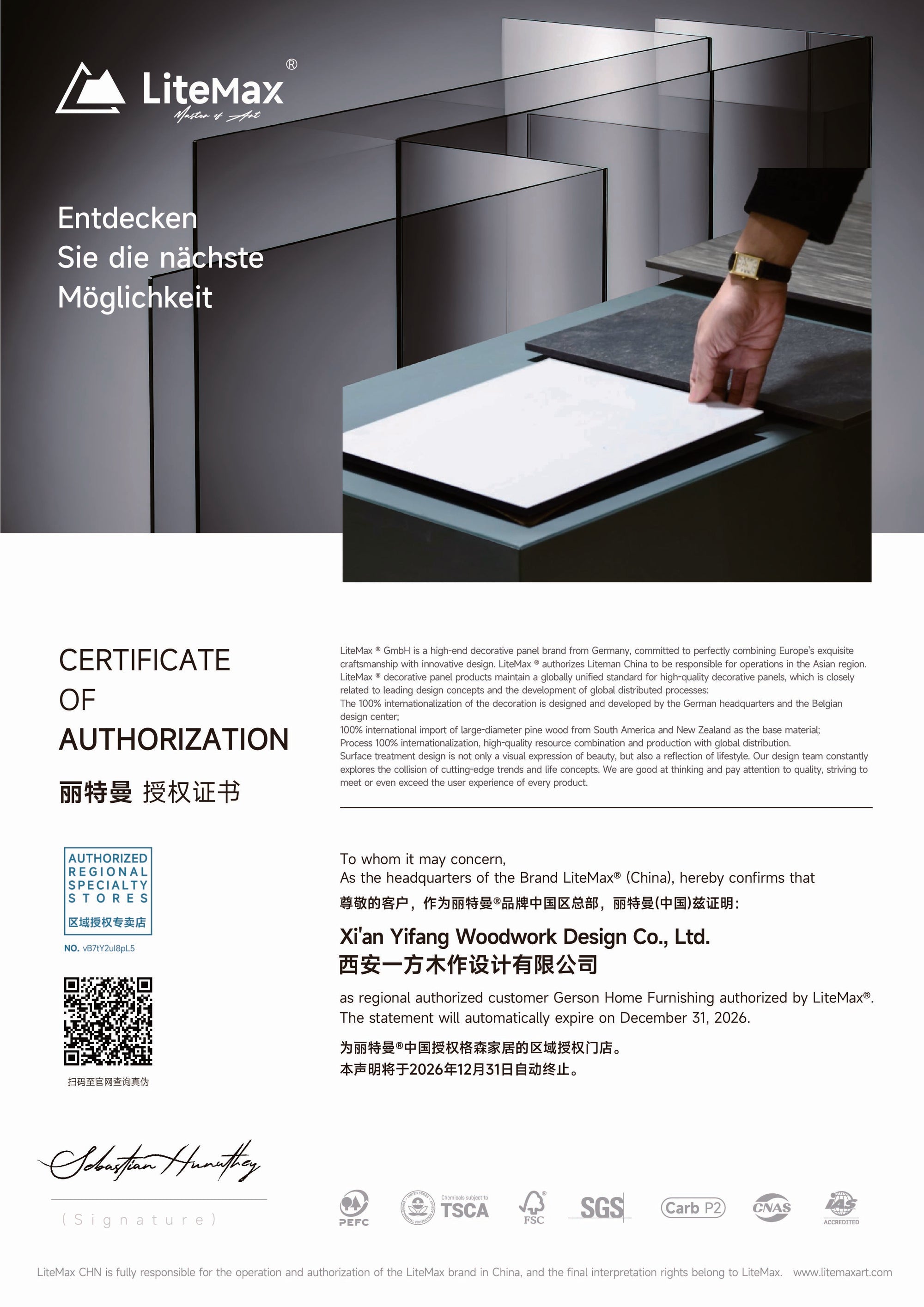 Authorization number | vB7tY2uI8pL5