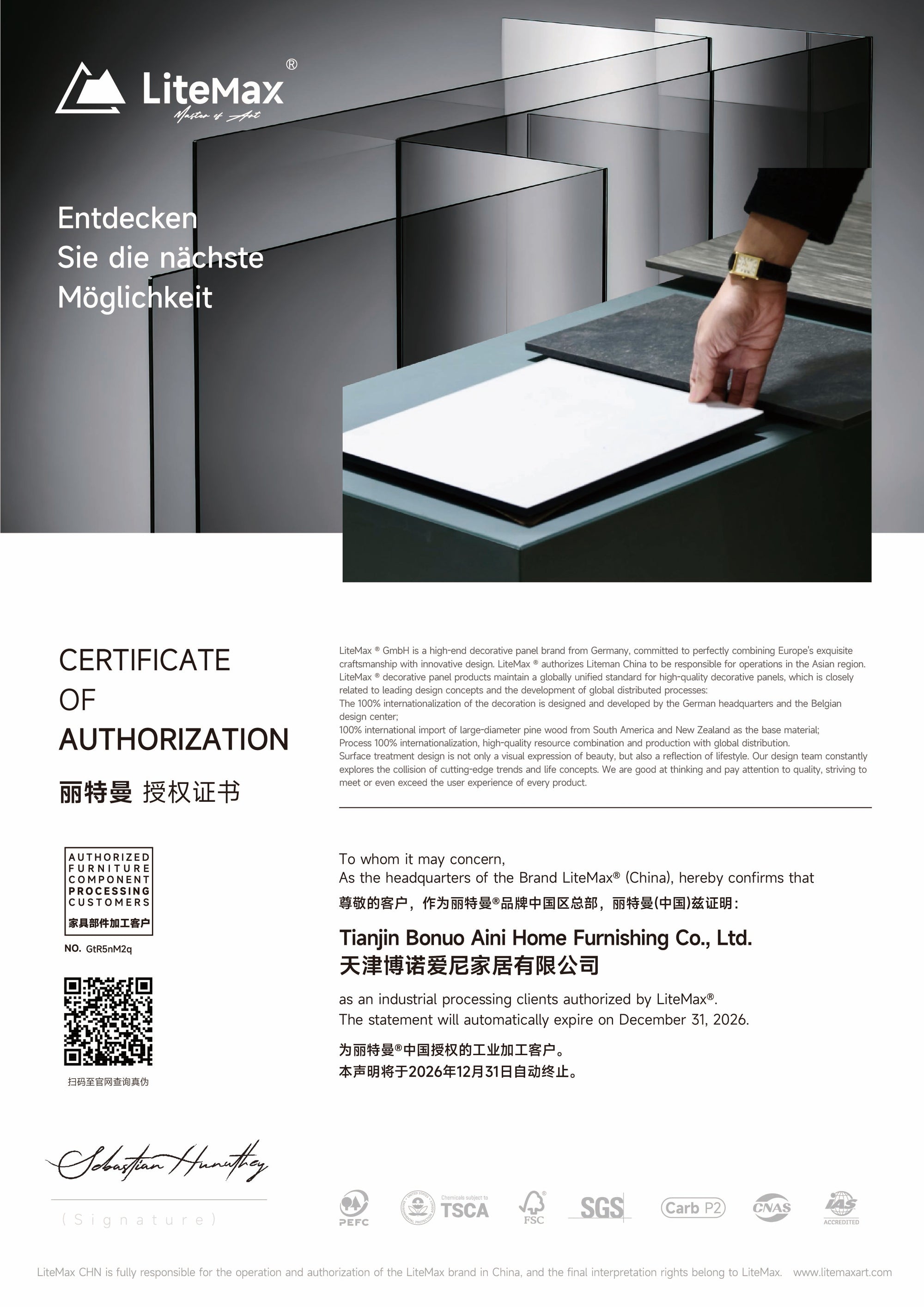 Authorization number | GtR5nM2q