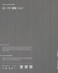 EPX PM302 冰咖灰