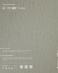 EPX PM307 千丝春浅