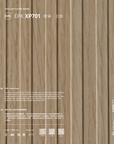 EPX XP701 歌律·云桃