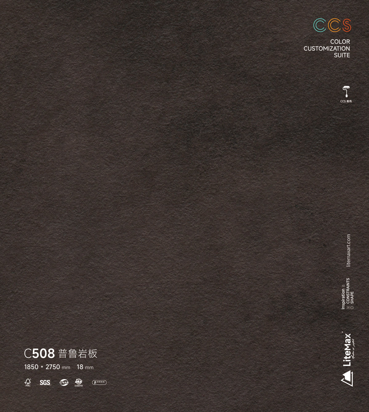 C508 普鲁岩板