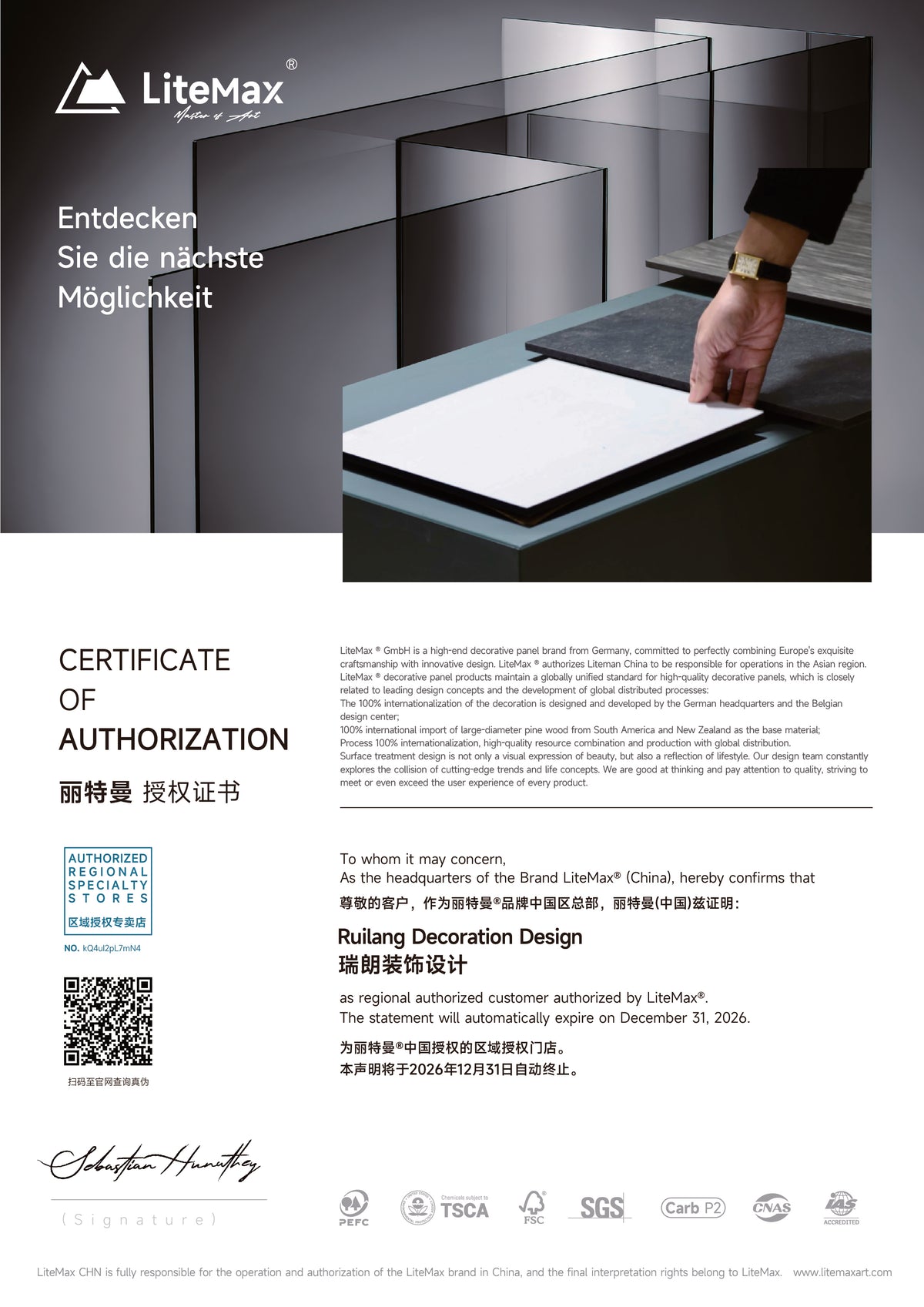 Authorization number | kQ4uI2pL7mN4