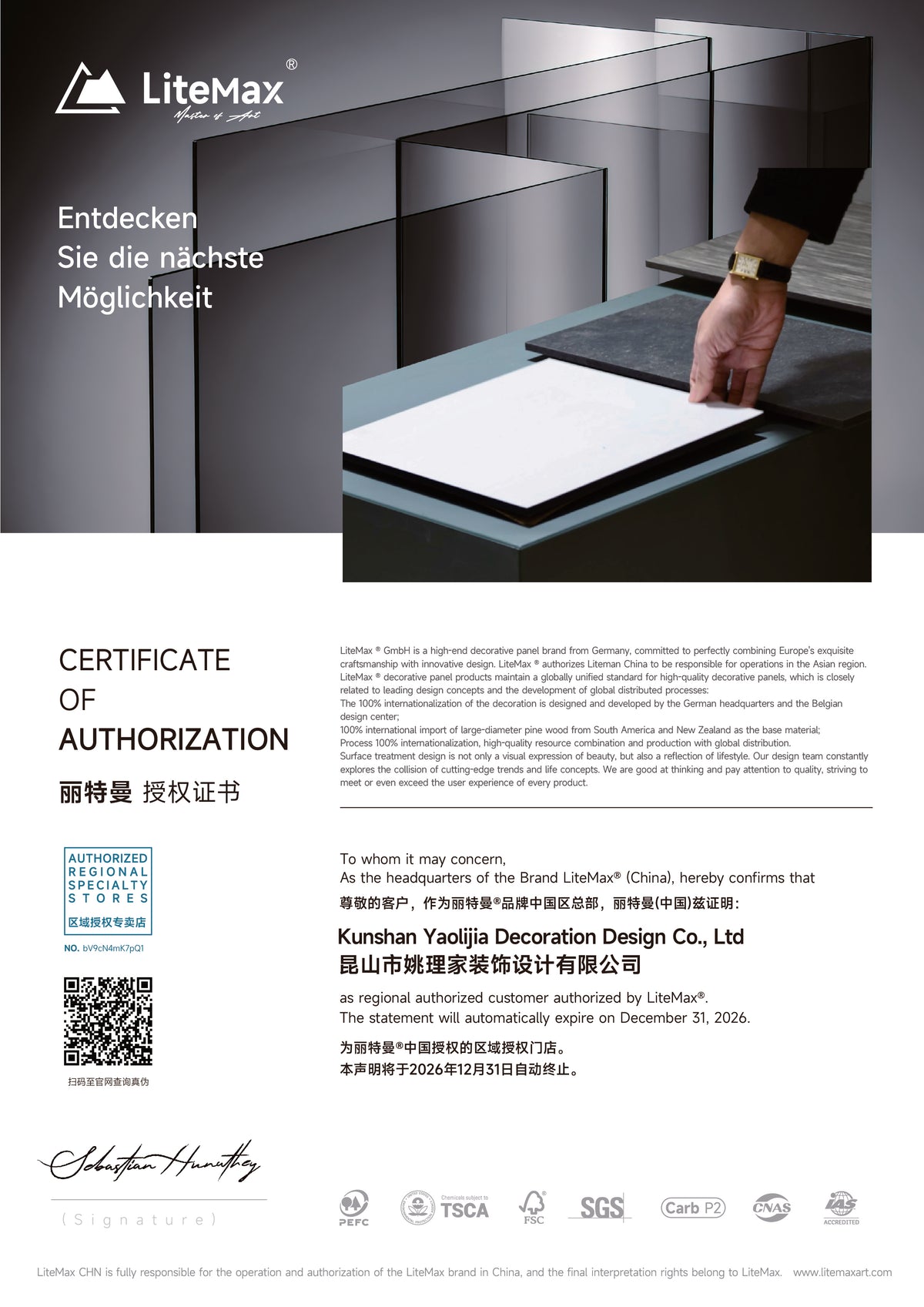 Authorization number | bV9cN4mK7pQ1