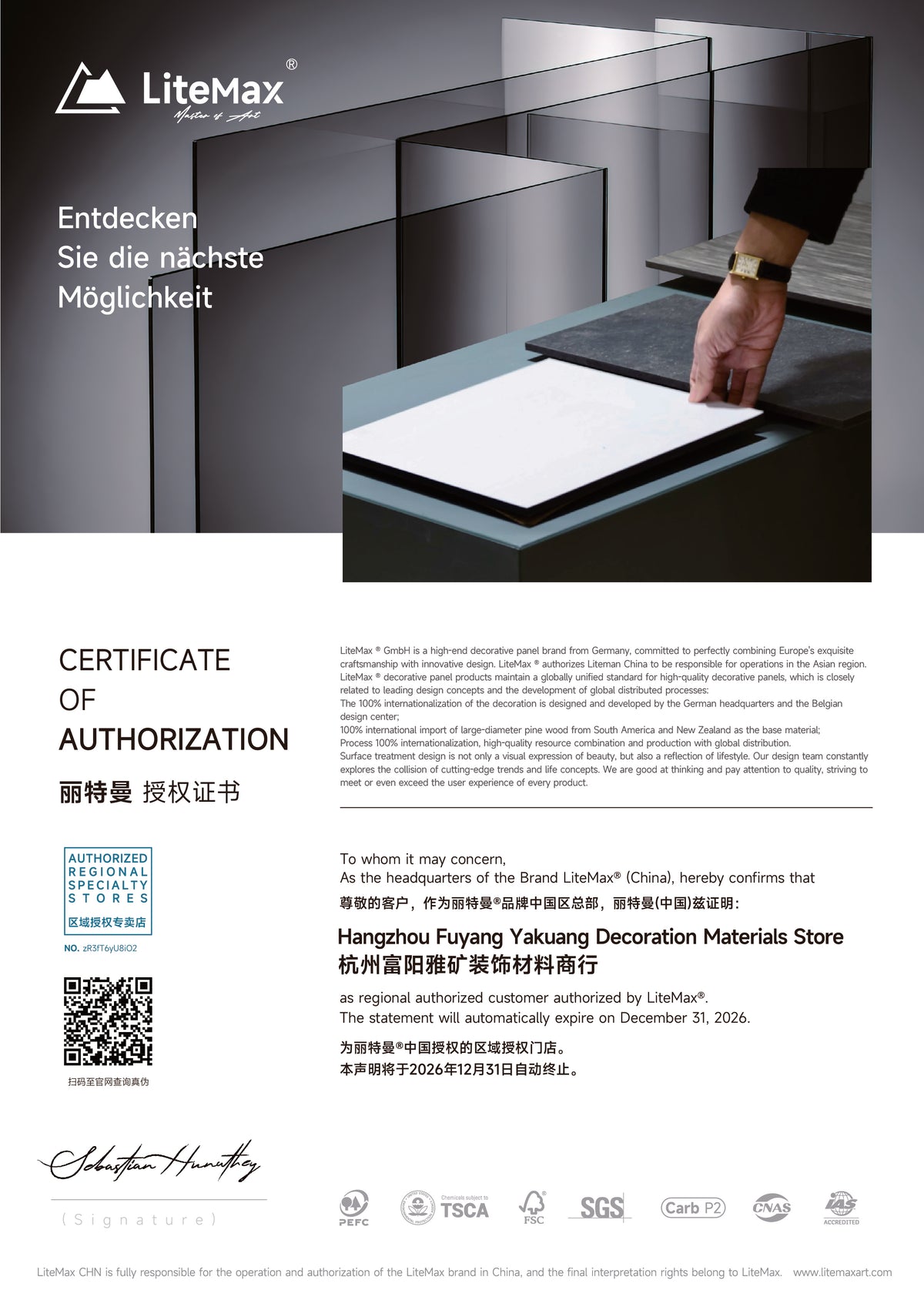 Authorization number | zR3fT6yU8iO2