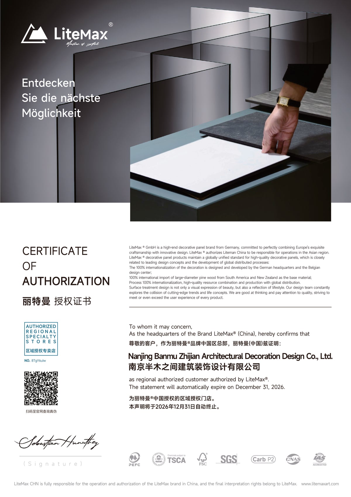 Authorization number | 8TgY6uIw