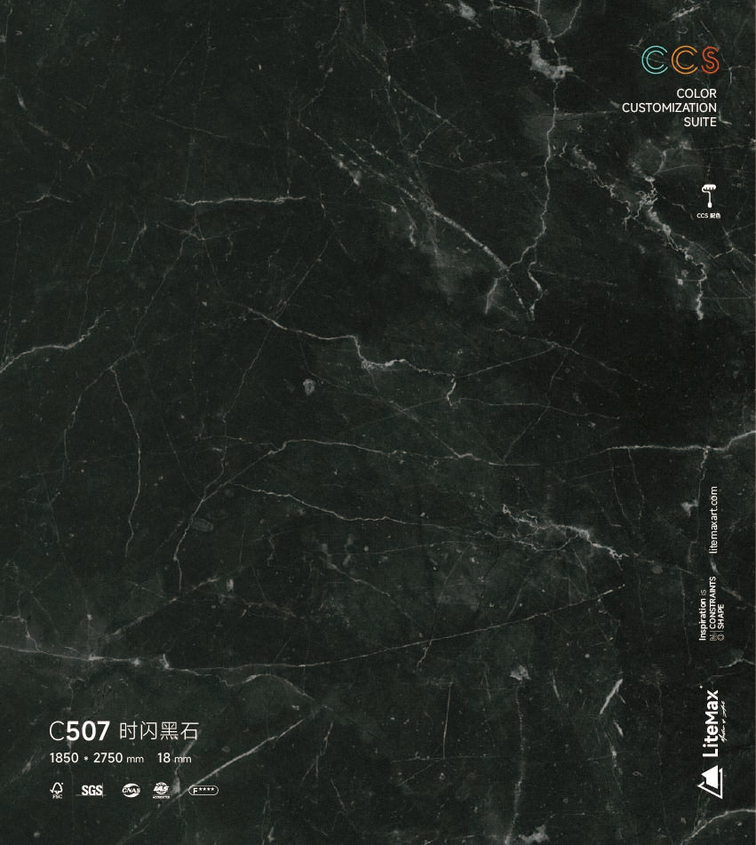 C507 时闪黑石