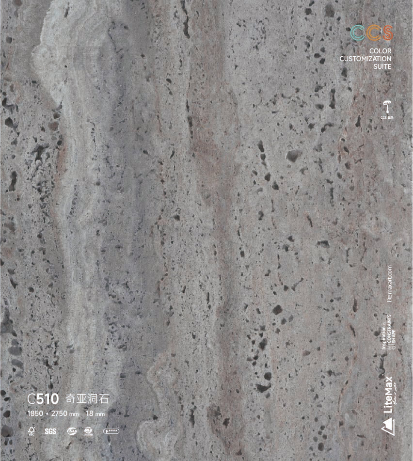 C510 奇亚洞石