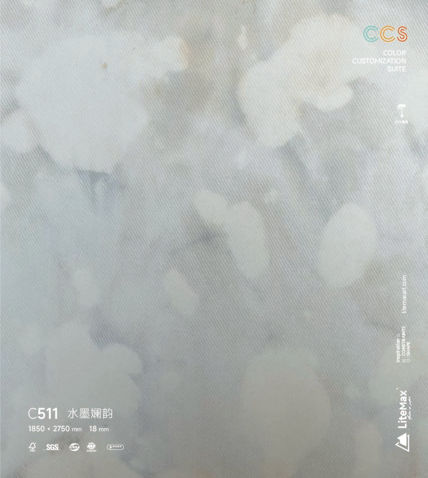 C511 水墨斓韵
