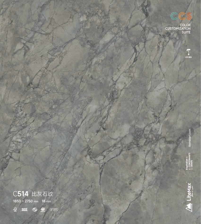 C514 比灰石纹