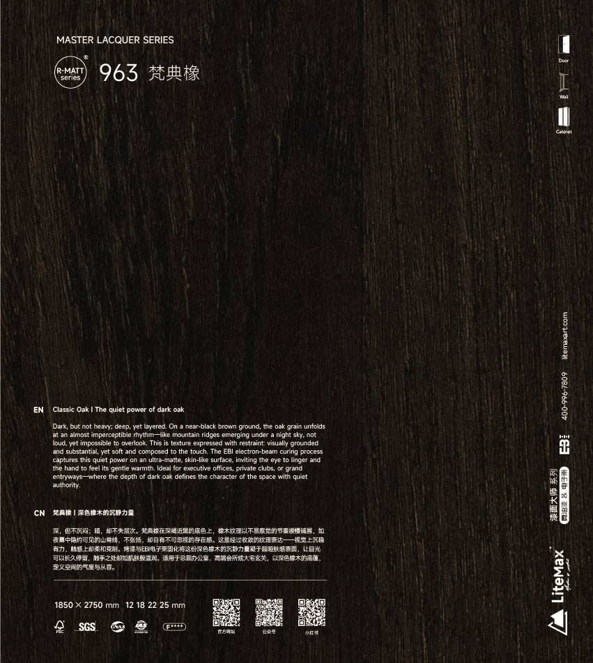 Matt963 梵典橡