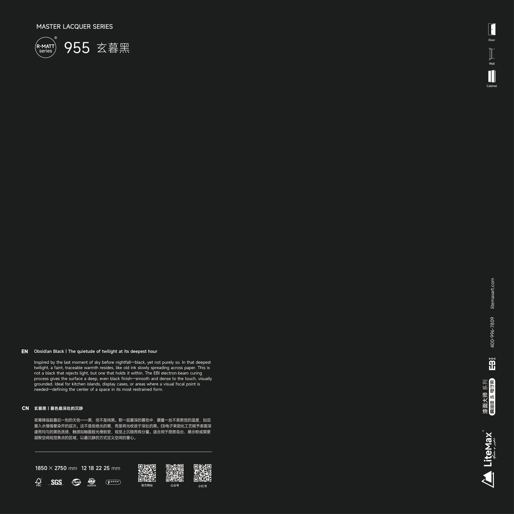 Matt955 玄暮黑