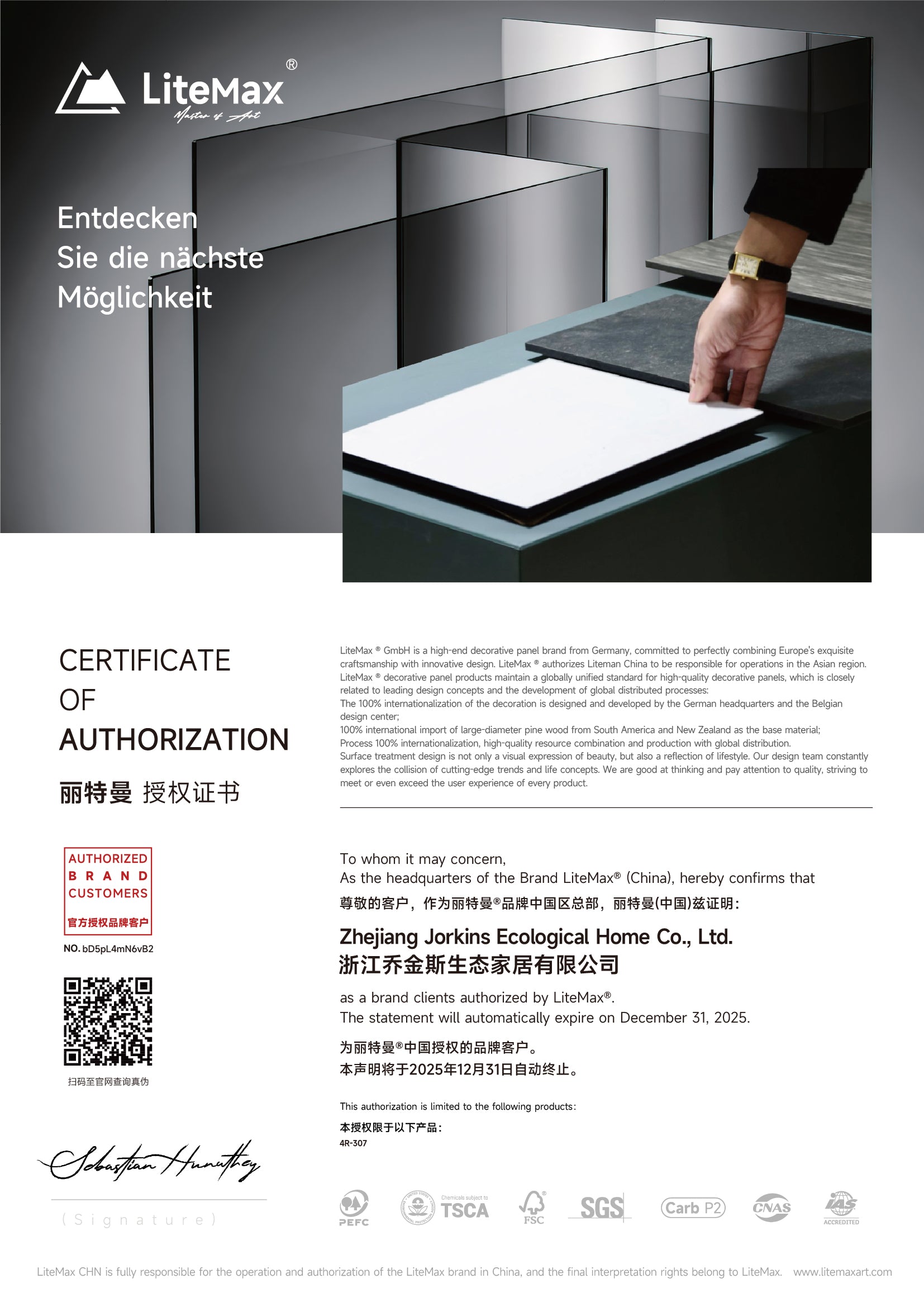 Authorization number | bD5pL4mN6vB2