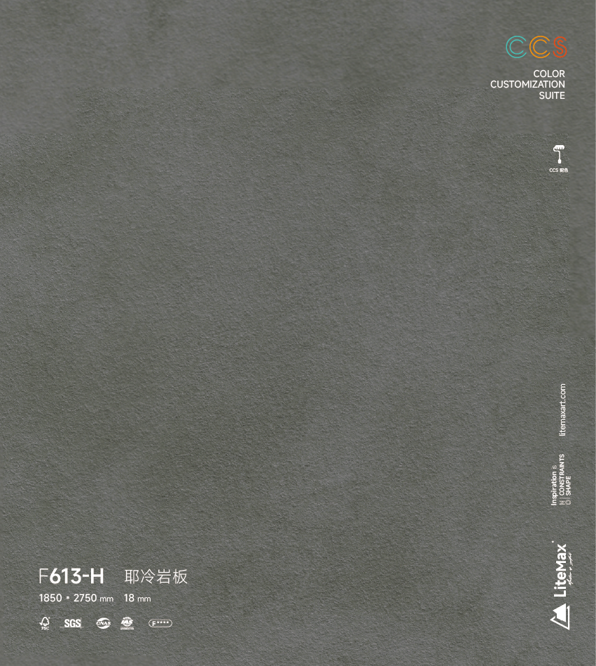 F613-H 耶冷岩板